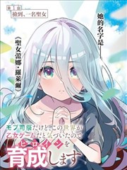 《第七格漫画》条目封面